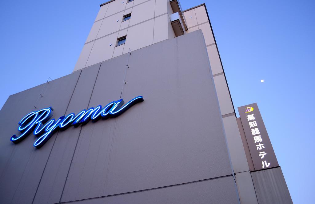 Kochi Ryoma Hotel Kochi (Shikoku) Exterior foto